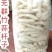 农家无裙竹荪脱裙竹荪杆煲汤食用鲜香美味爽口