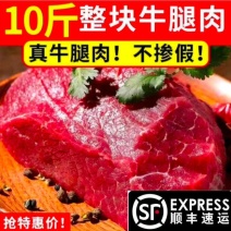 【牛腿肉】新鲜现杀黄牛肉农家牛腩肉纯干牛肉冷链包邮