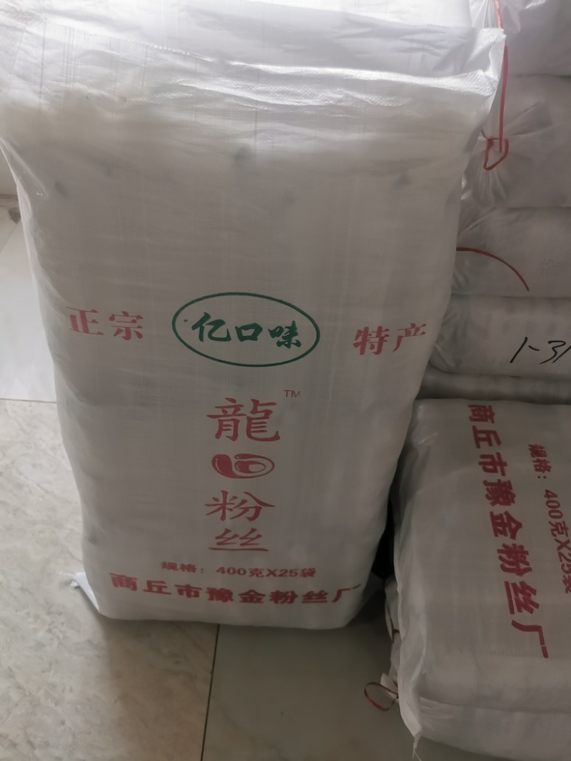 社区团购亿口味龙口粉丝500克x20袋厂家直发