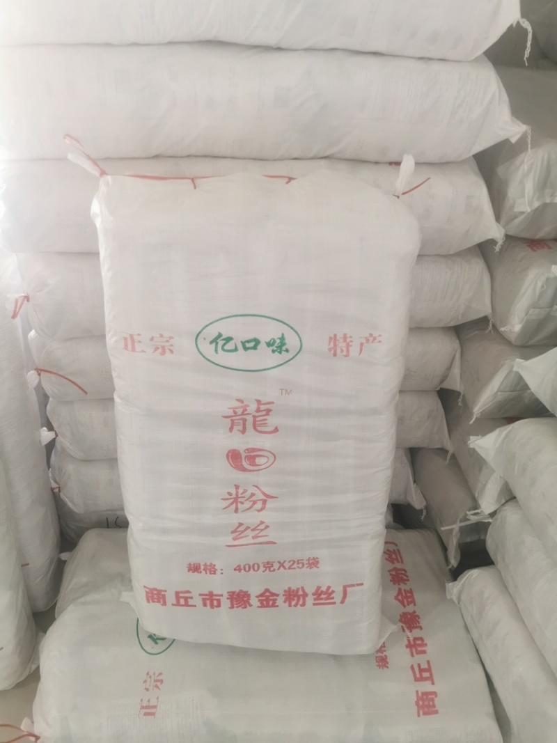 亿口味龙口粉丝400gx25袋装商用批发产地直发厂家直销