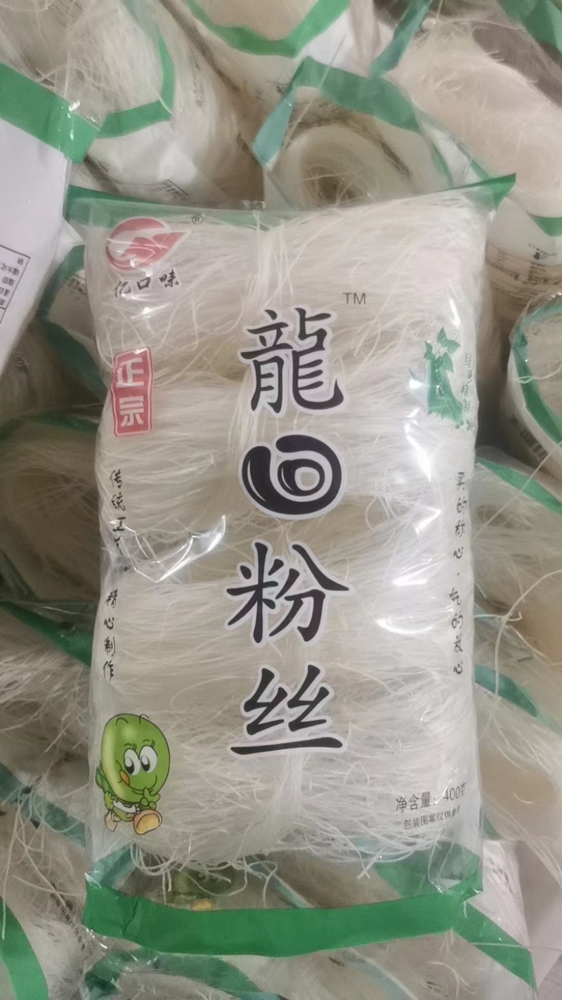 亿口味龙口粉丝400gx25袋装商用批发产地直发厂家直销