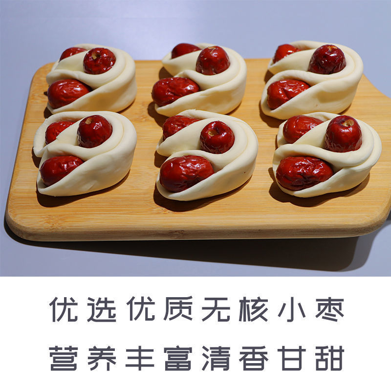 回乡斋手工北方速冻面食枣花馍馍红枣卷早餐速食花卷过年枣山