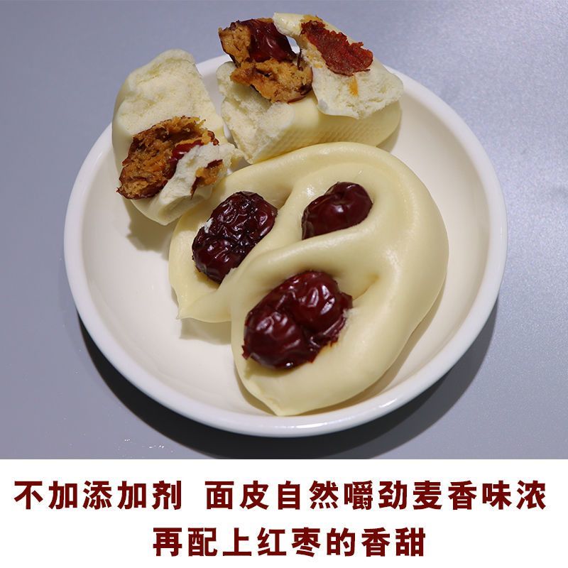 回乡斋手工北方速冻面食枣花馍馍红枣卷早餐速食花卷过年枣山