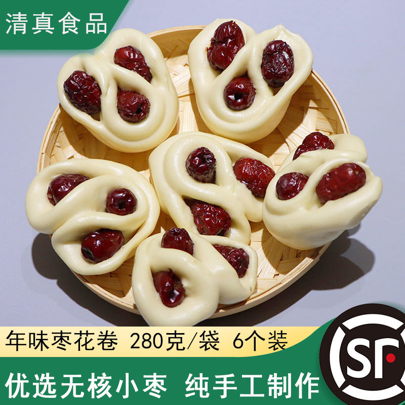 回乡斋手工北方速冻面食枣花馍馍红枣卷早餐速食花卷过年枣山