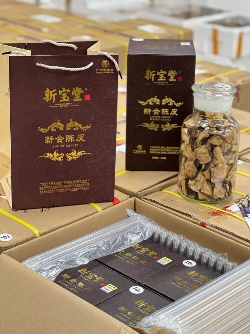 新宝堂新会陈皮正品保证陈皮干泡茶老陈皮厂价批发量大价优