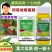 一帆世福25%抑霉唑咯菌腈草莓灰霉病专用药农药杀菌剂