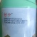 24表芸苔素内酯1升500毫升小袋绿叶提苗生根促长调节剂