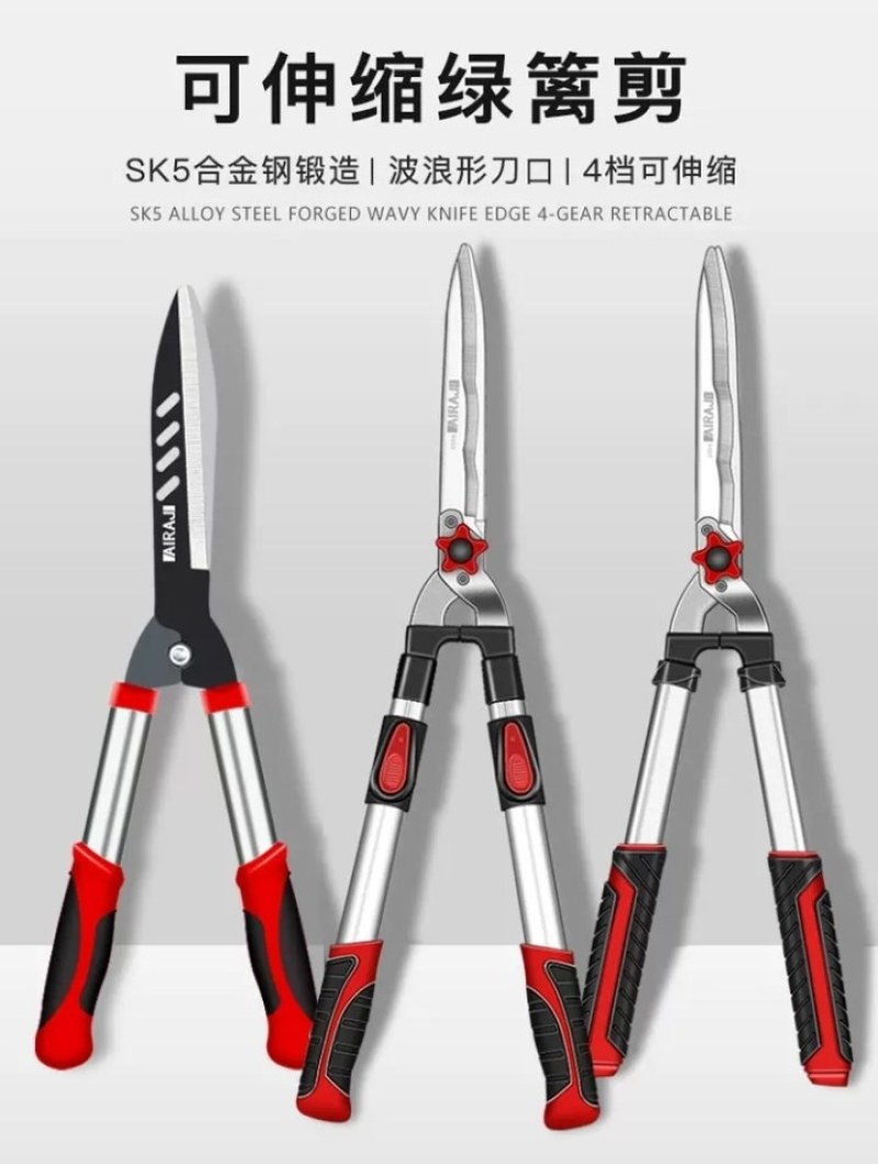 【修枝剪】果园高空修枝剪不用上树安全轻松省力