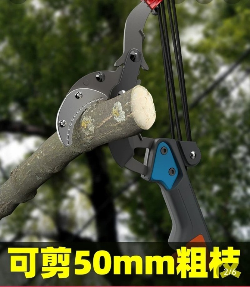 【修枝剪】果园高空修枝剪不用上树安全轻松省力