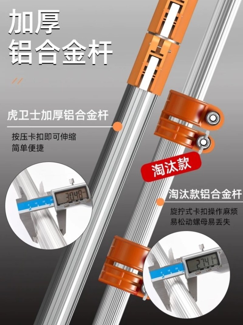 【修枝剪】果园高空修枝剪不用上树安全轻松省力