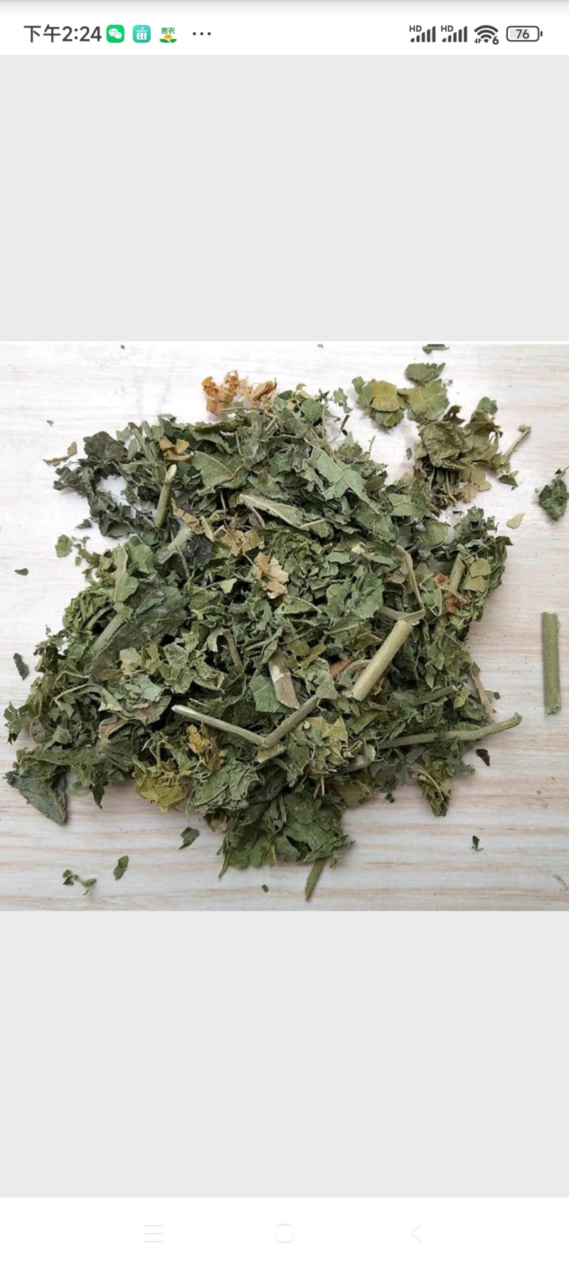 芙蓉叶干货中药材量大从优！欢迎选购！