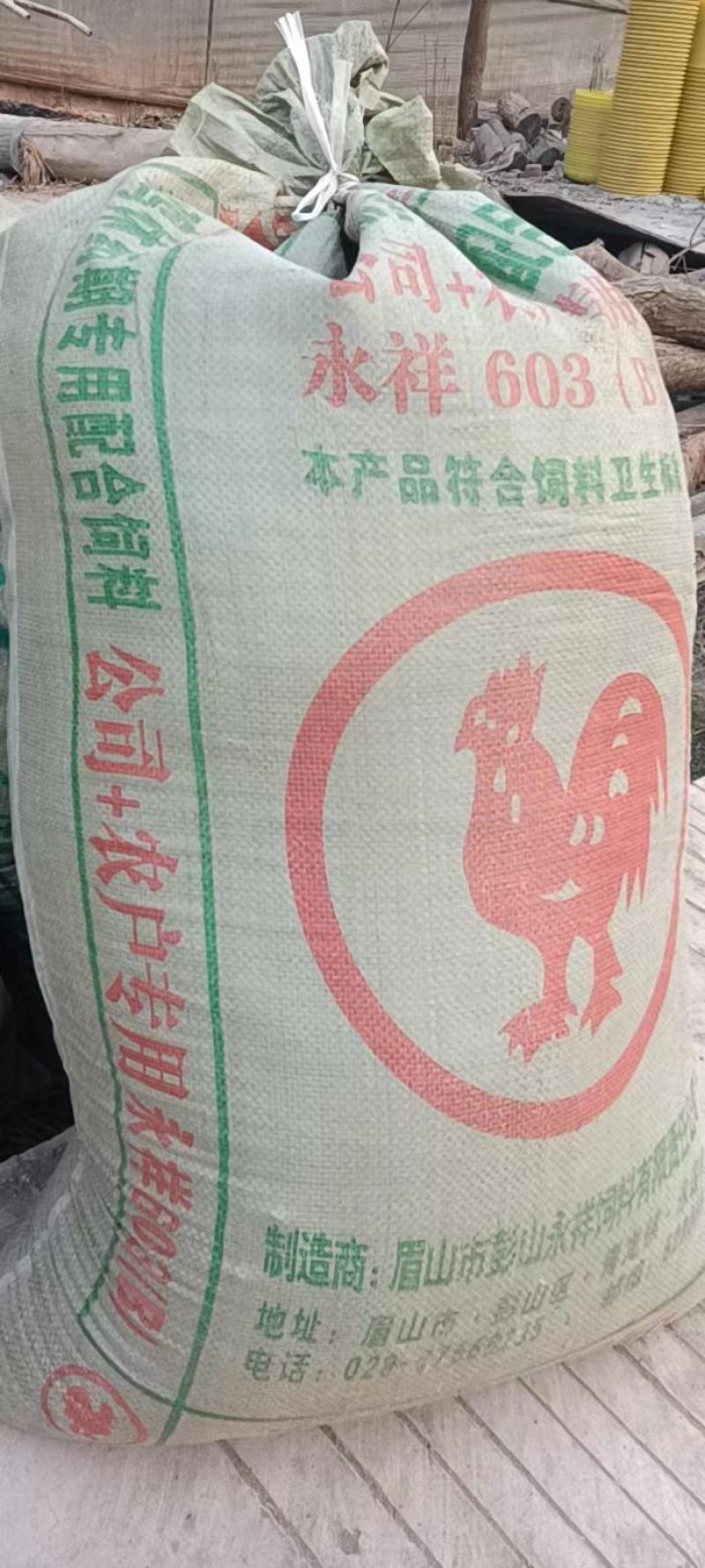 鸡粪出售