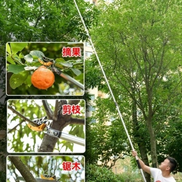 【修枝剪】果园高空修枝剪不用上树安全轻松省力