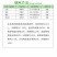 一帆金世20%抑霉唑杨梅树葡萄贝母褐斑病炭疽病黑斑病农药
