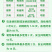 一帆金世20%抑霉唑杨梅树葡萄贝母褐斑病炭疽病黑斑病农药
