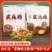 寿光老字号食品虎头鸡