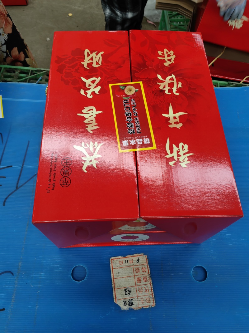 辽宁省葫芦岛市绥中恒温库各种苹果礼盒加工中，