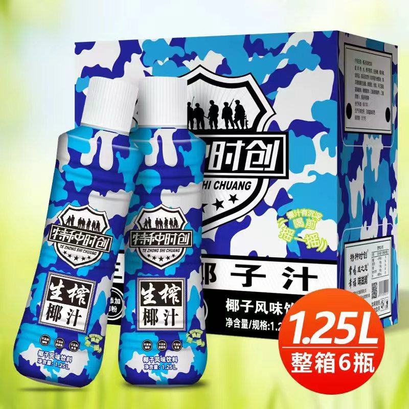 海南特产果蔬汁植物蛋白分风生榨椰子汁，椰奶厂家，量大从优