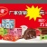 礼盒装巧克力新品伯蒂熔岩芯滋味礼盒装巧克力四种口感
