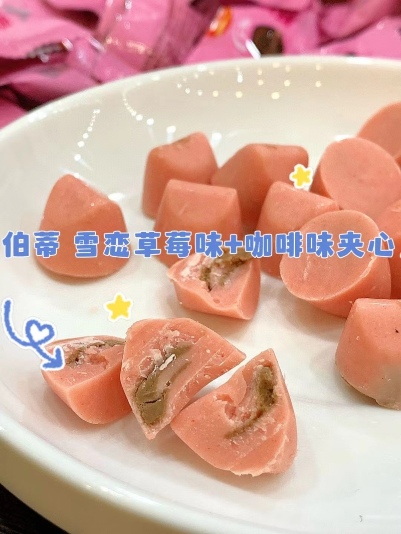 礼盒装巧克力新品伯蒂熔岩芯滋味礼盒装巧克力四种口感