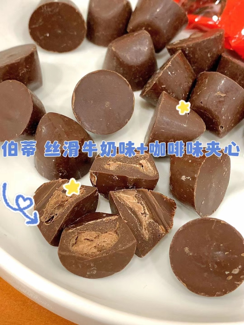 礼盒装巧克力新品伯蒂熔岩芯滋味礼盒装巧克力四种口感