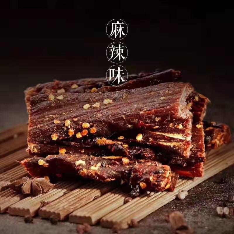 凉山手撕牛肉干，美味好吃，价格美丽，欢迎进店咨询采购！