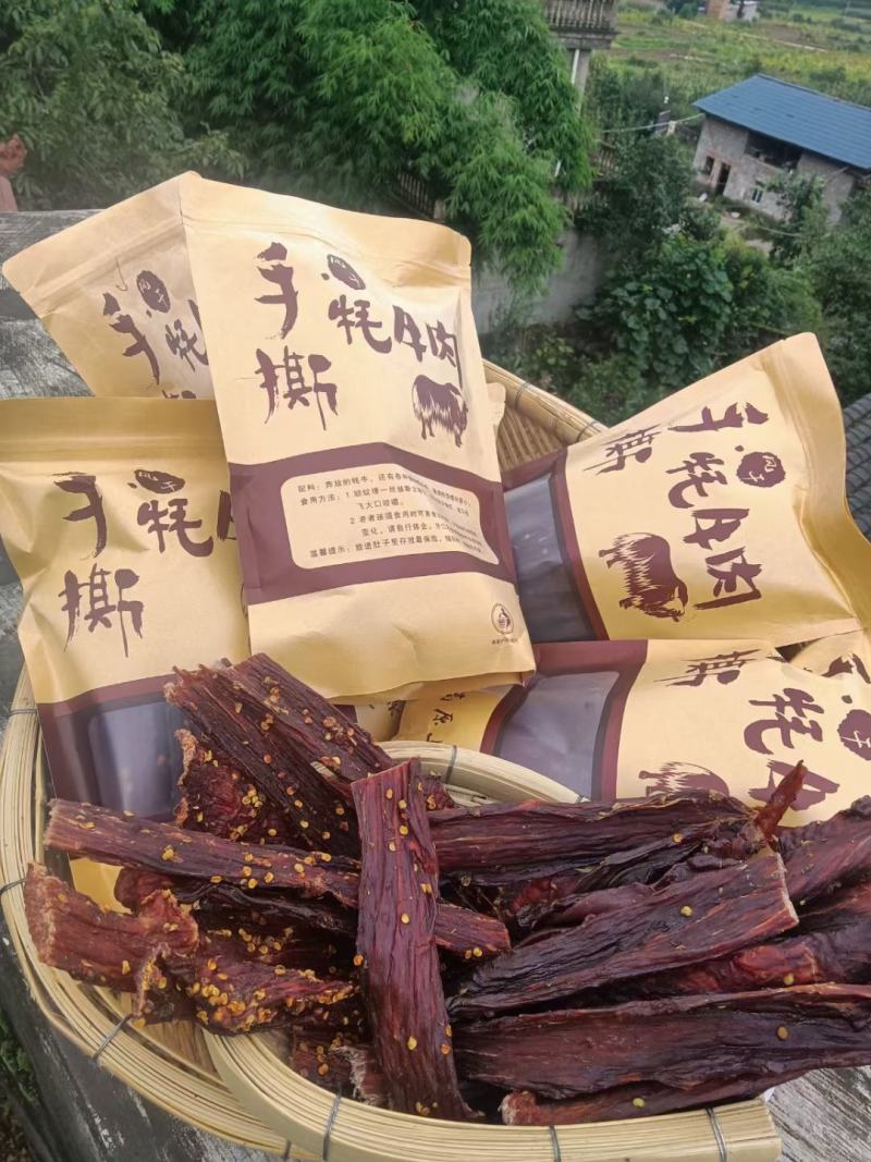 凉山手撕牛肉干，美味好吃，价格美丽，欢迎进店咨询采购！