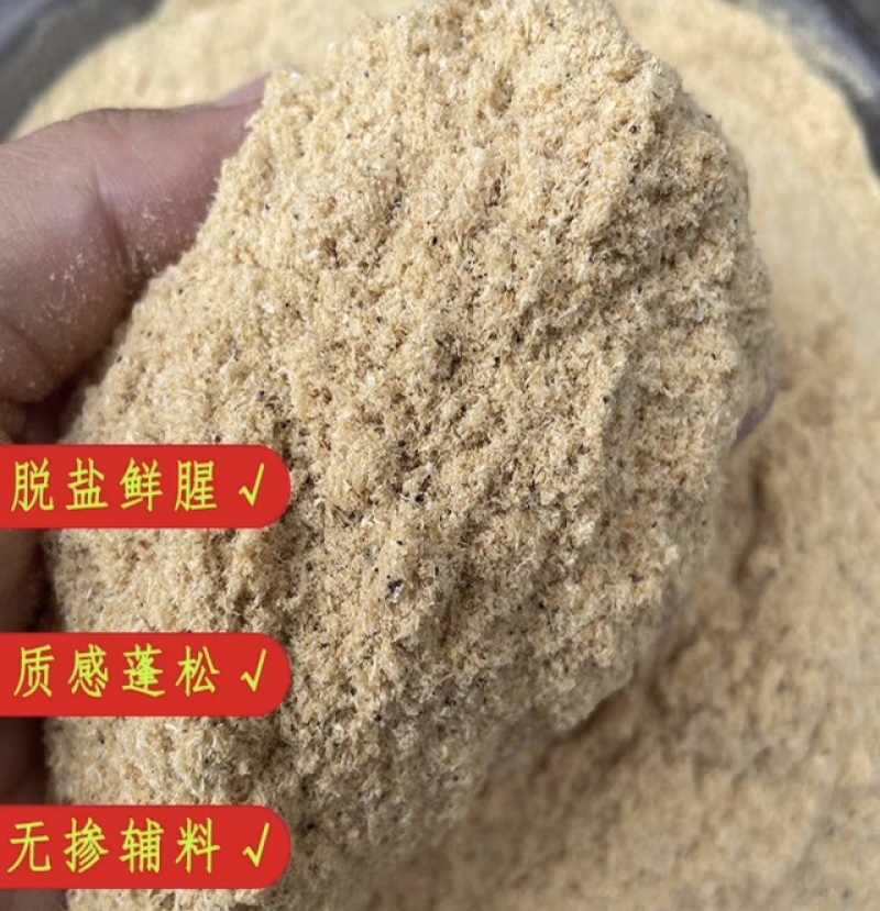 赤尾青免冰大虾皮低盐烘干渔民产地发货黑坑野钓一件代发