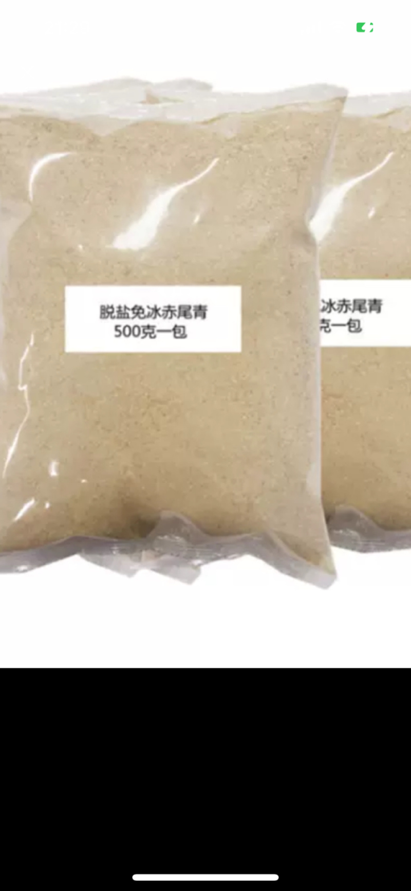 赤尾青免冰大虾皮低盐烘干渔民产地发货黑坑野钓一件代发