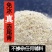 赤尾青免冰大虾皮低盐烘干渔民产地发货黑坑野钓一件代发