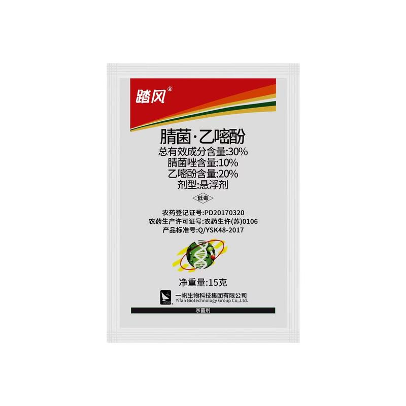 一帆踏风30%腈菌乙嘧酚腈菌唑黄瓜白粉病专用药农药杀菌剂