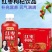 包邮红枣枸杞汁饮料一整箱瓶装鲜果肉汁原味滋补品普通盒装