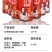 包邮红枣枸杞汁饮料一整箱瓶装鲜果肉汁原味滋补品普通盒装