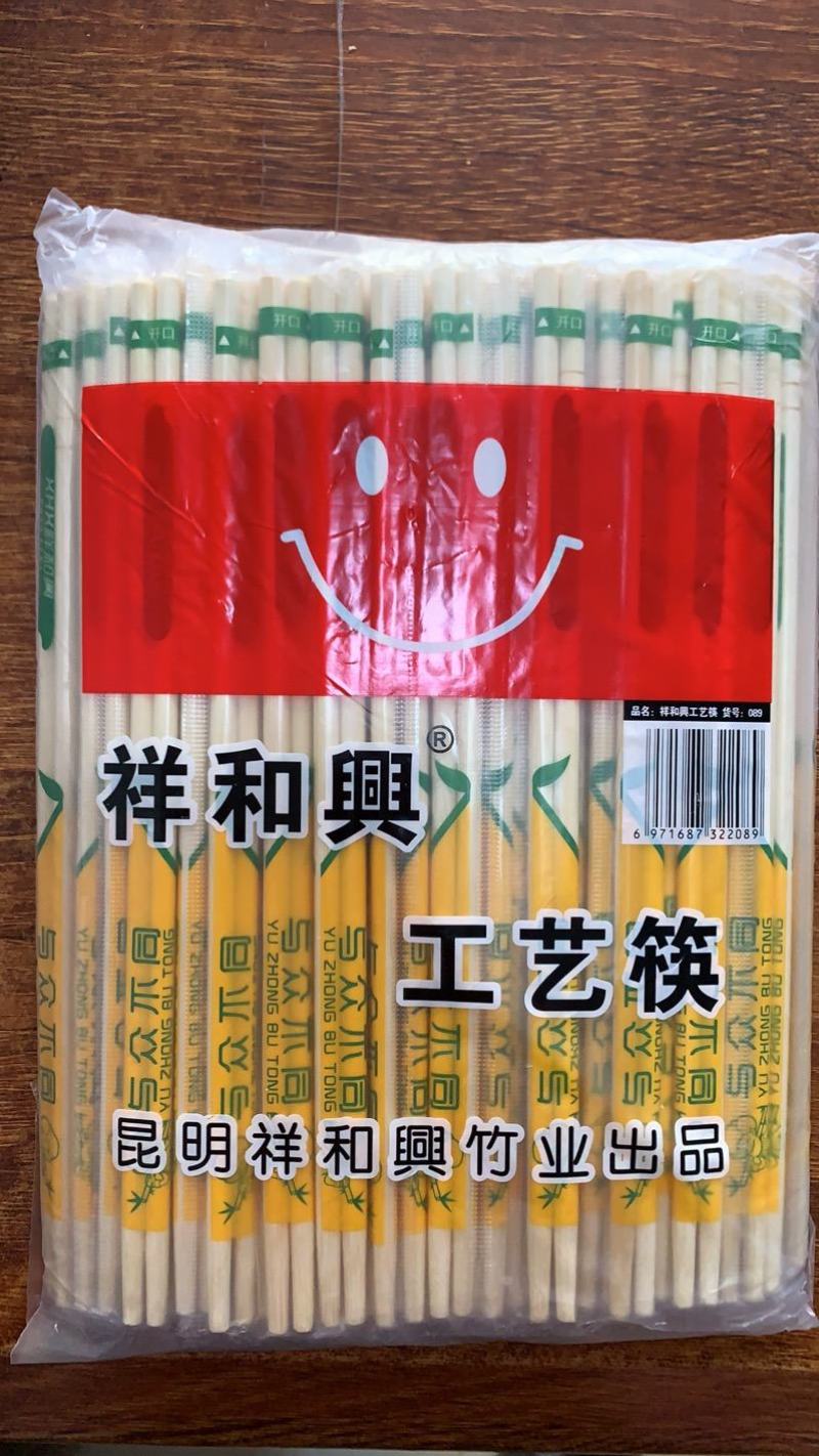 一次性筷子竹筷木筷品质好