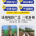 履带混泥土运输车