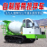 履带混泥土运输车
