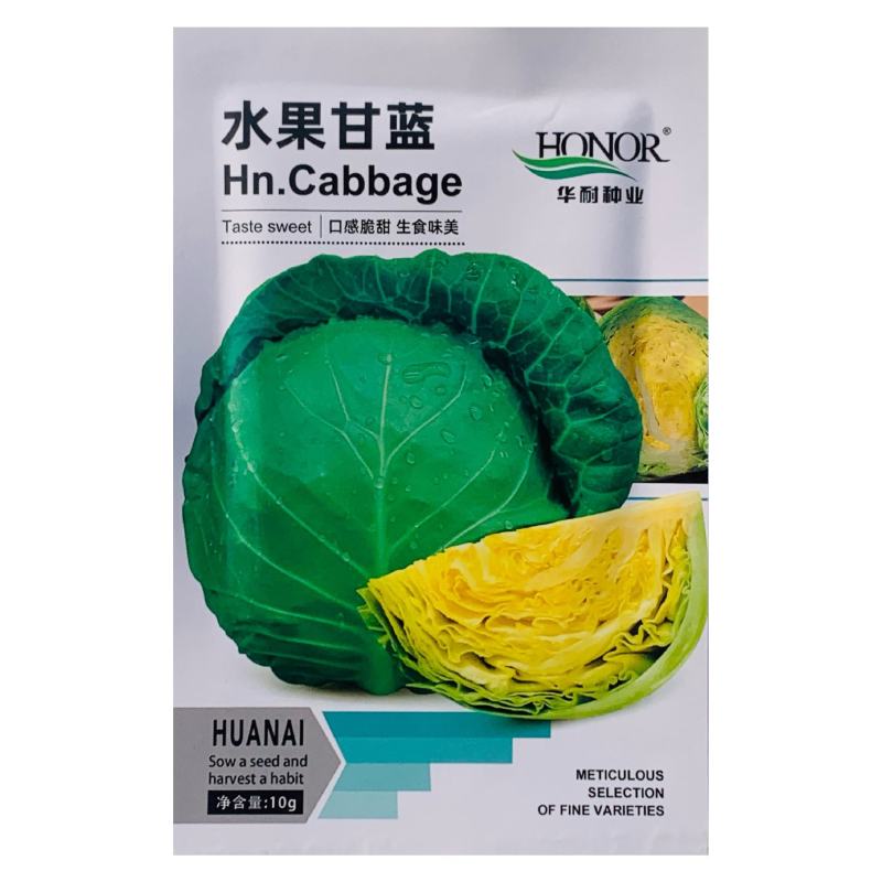 水果甘蓝种子早熟春秋品种，黄心甘蓝品种种子