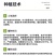 串叶松香草种子中华神菊多年生猪牛羊鹅畜禽牧草籽香槟菊