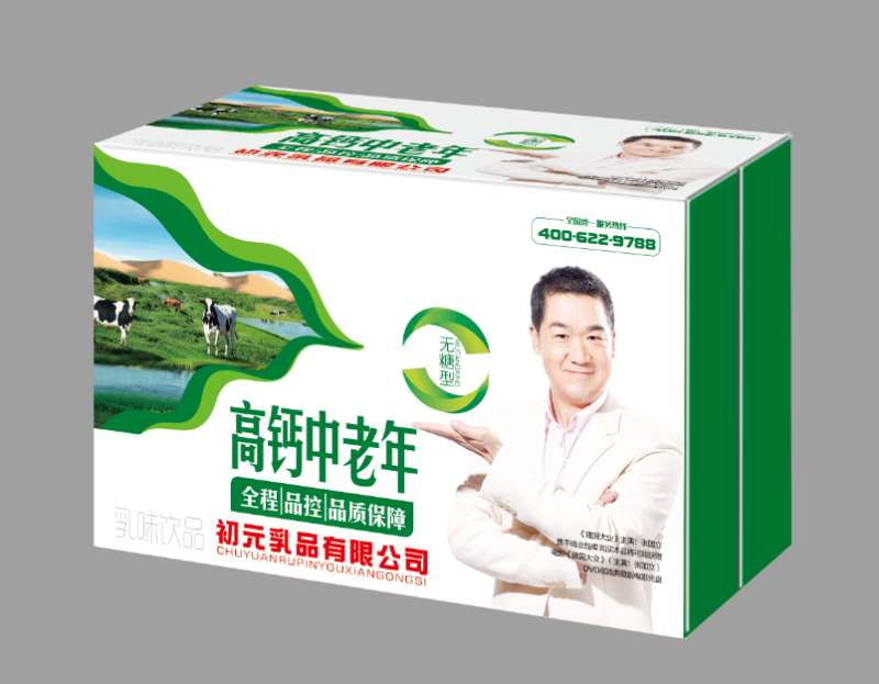 初元中老年木盒系列，张国立代言，厂家直发，春节畅销