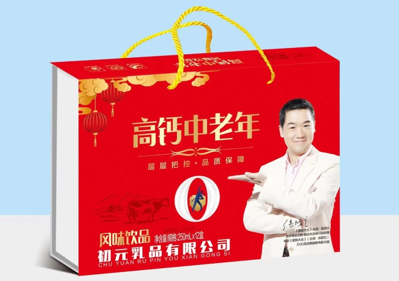 初元中老年木盒系列，张国立代言，厂家直发，春节畅销