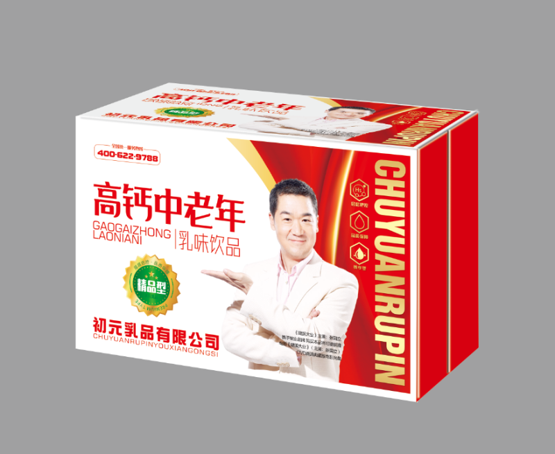 初元中老年木盒系列，张国立代言，厂家直发，春节畅销