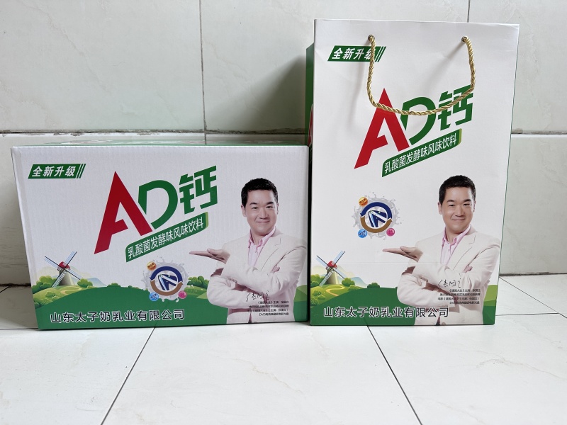 初元中老年木盒系列，张国立代言，厂家直发，春节畅销