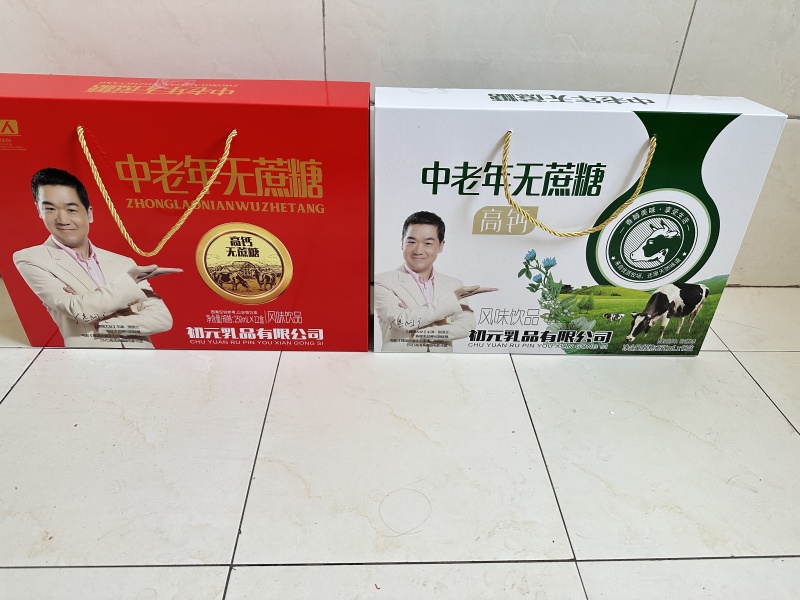 初元中老年木盒系列，张国立代言，厂家直发，春节畅销
