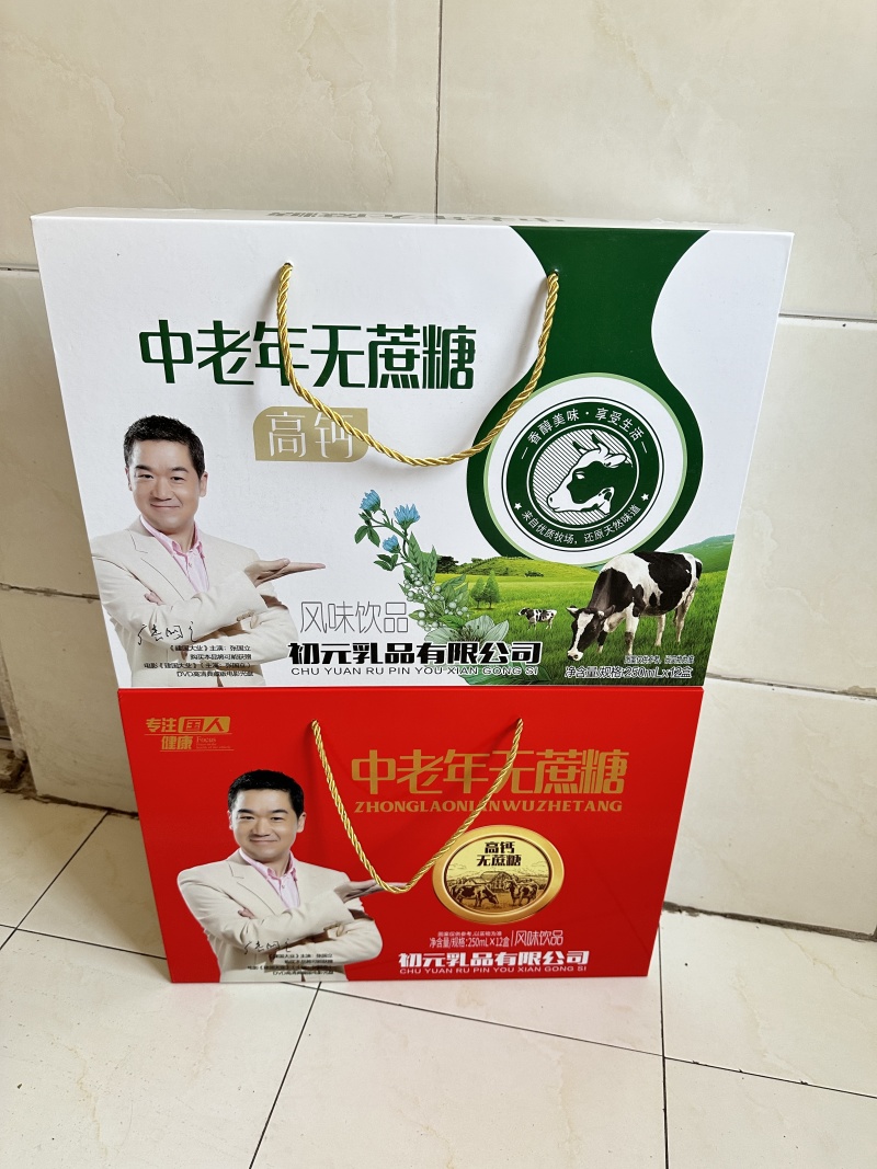 初元中老年木盒系列，张国立代言，厂家直发，春节畅销