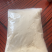 竹粉