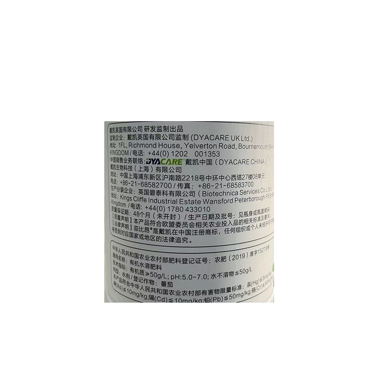 菲比昂380Phoebio叶面肥有机水溶肥料