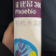 菲比昂380Phoebio叶面肥有机水溶肥料