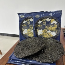 【霞浦紫菜】免洗无沙霞浦圆饼紫菜电商**