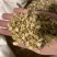正品河北北沙参，统货沙参，质量保证，欢迎老板下单