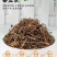 寻百草垂盆草中药材新货垂盆草干药现货批发